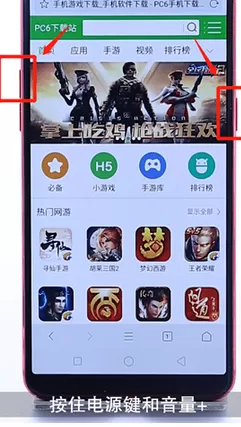 OPPO手机中长截屏的具体操作步骤介绍