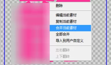 美图秀秀做出单字头像的详细操作
