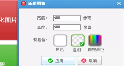 美图秀秀做出单字头像的详细操作