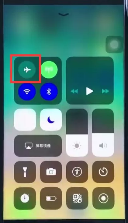 ios12中将airdrop打开的具体操作步骤