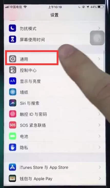 ios12中将airdrop打开的具体操作步骤