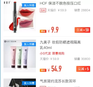 省钱快报app的相关功能介绍