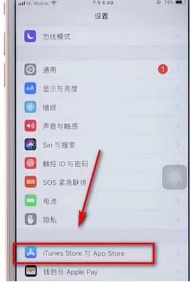 iPhone中将评论弹窗关掉的具体操作步骤