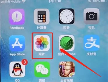 抖音中制作照片集的具体步骤介绍