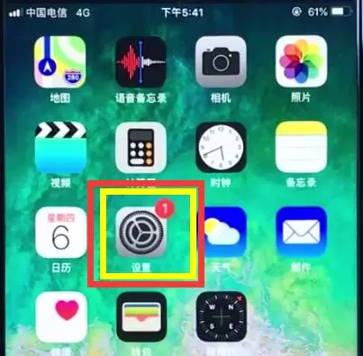 ios12中开启个人热点的具体操作流程