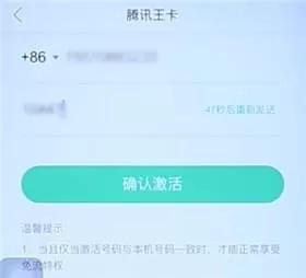 熊猫直播app设置免流的具体操作步骤介绍