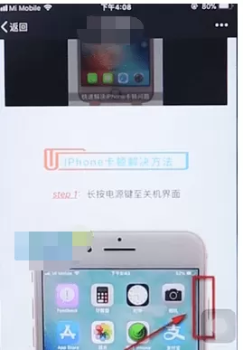 微信边看文章边聊天的具体操作步骤