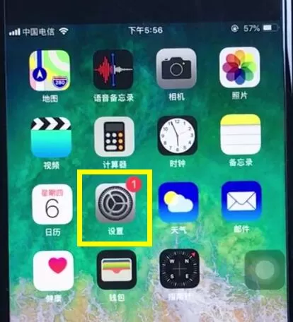 ios12中设置小圆点的具体操作步骤