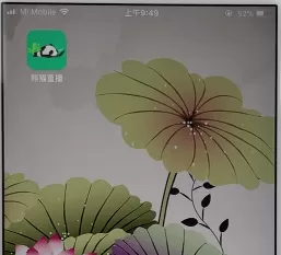 熊猫直播APP买车票的简单操作