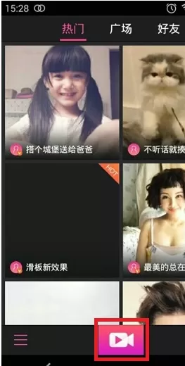 美拍美化剪辑自己的视频的操作过程