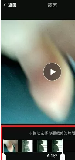 美拍美化剪辑自己的视频的操作过程