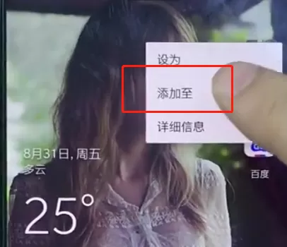 一加手机中新建相册的具体操作流程介绍