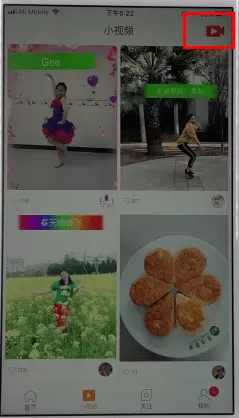 糖豆广场舞中上传视频的具体步骤介绍