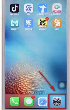 iPhone中将app评价关掉的看具体操作步骤