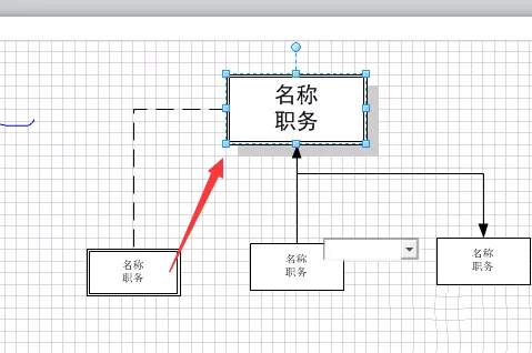 Visio开启图形保护的操作过程