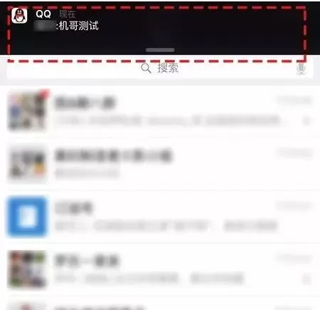 微信不能接收qq离线消息的处理教程