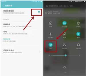 开吧APP里实时路况使用讲解