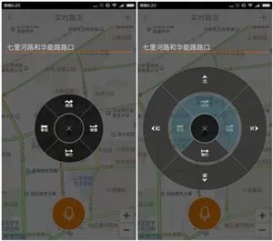 开吧APP里实时路况使用讲解