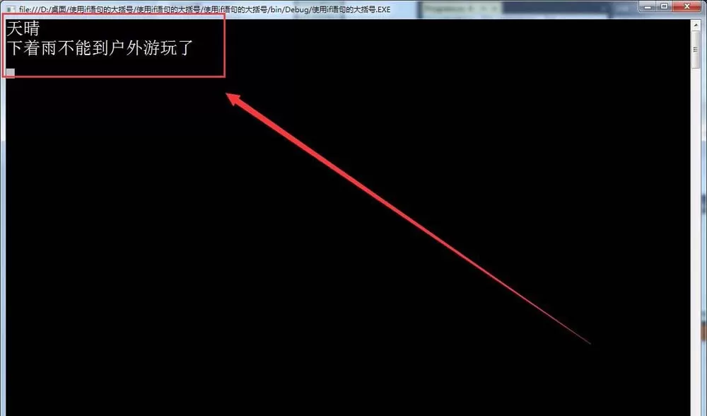 VisualStudio里if语句使用大括号的详细操作