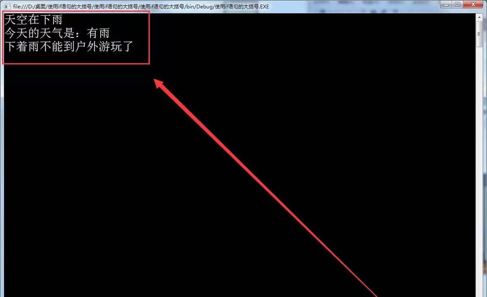 VisualStudio里if语句使用大括号的详细操作