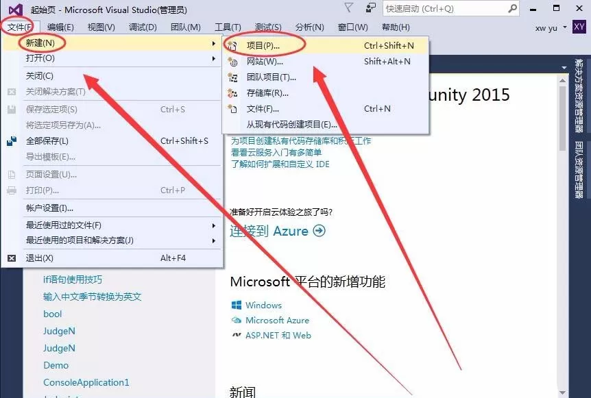 VisualStudio里if语句使用大括号的详细操作