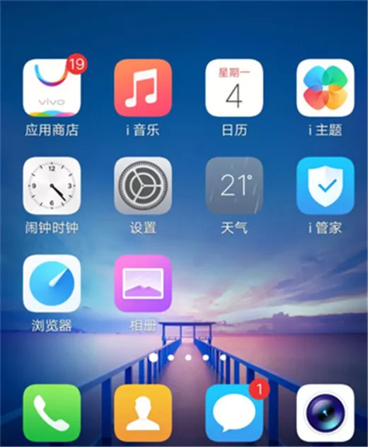 vivox23设置滑动屏特效的具体操作步骤