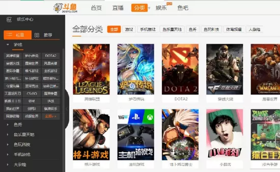 斗鱼tv查找关注按钮的操作过程