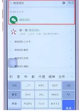 微信中弄好友辅助验证的具体操作步骤介绍