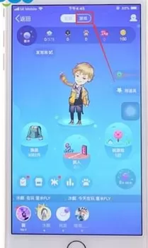 手机QQ中找到小游戏的具体操作步骤