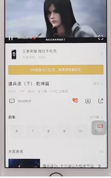 腾讯视频app中制作小视频的具体操作步骤