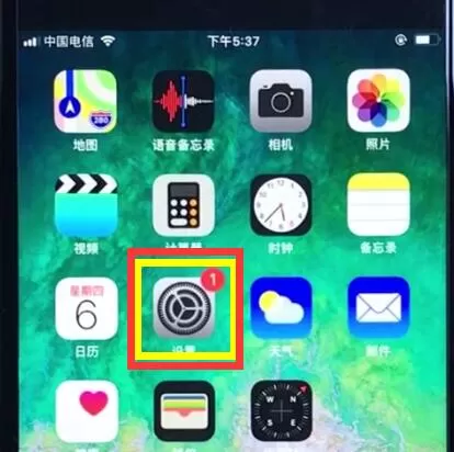 ios12中更换铃声的具体操作流程讲述
