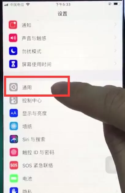 ios12中关掉自动亮度调节的具体操作方法