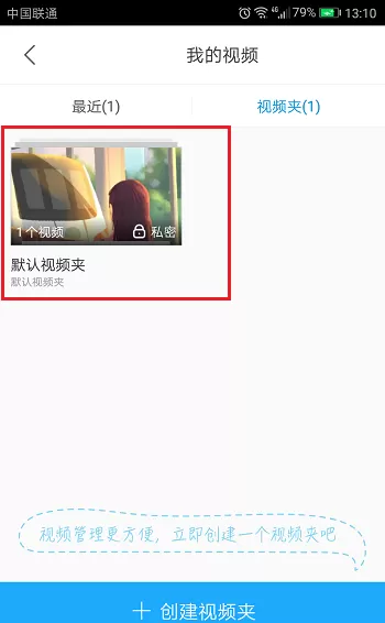 在优酷里管理上传视频的具体操作