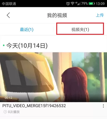在优酷里管理上传视频的具体操作