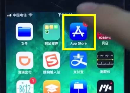 ios12中安装软件的具体操作流程介绍