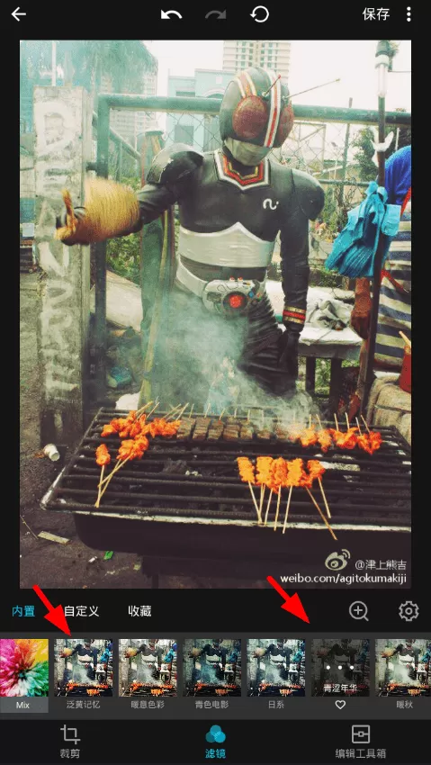 mix设置复古港风滤镜的操作过程