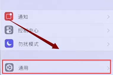 iphone X设置home键的具体操作步骤