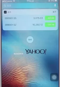 iPhone中将Siri应用关掉的具体操作流程介绍