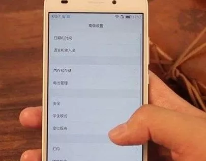 荣耀5c打开学生模式的基础操作