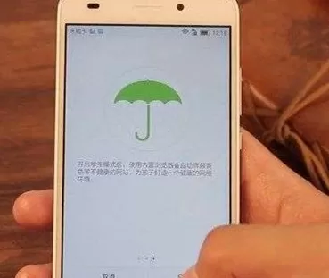 荣耀5c打开学生模式的基础操作