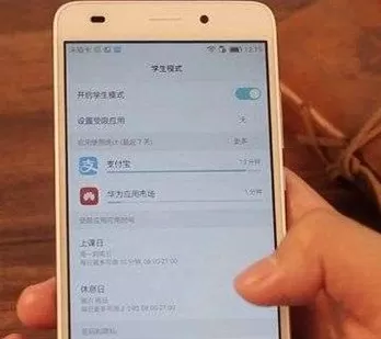 荣耀5c打开学生模式的基础操作