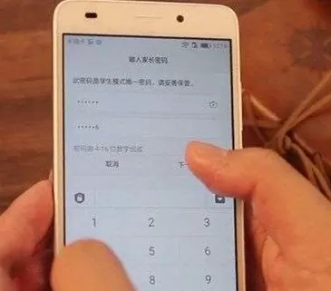 荣耀5c打开学生模式的基础操作