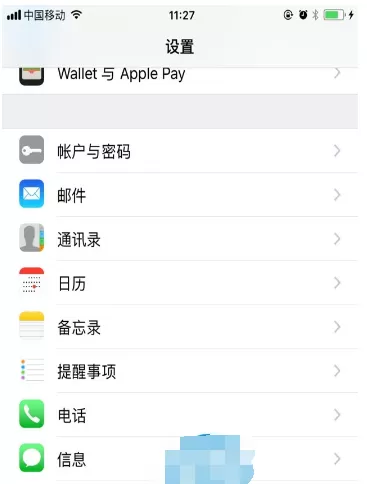 iOS11设置诈骗短信识别的操作过程
