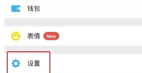 微信发图片失败的处理操作过程