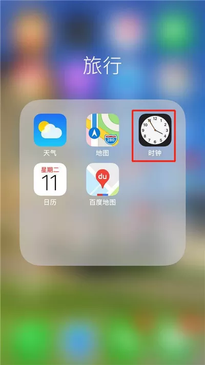 iphonex中查看其他国家时间的具体操作步骤