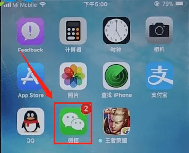 微信app中使用腾讯文档的具体操作流程