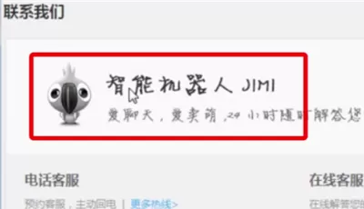 将京东账号注销的具体操作步骤介绍