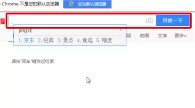 将京东账号注销的具体操作步骤介绍