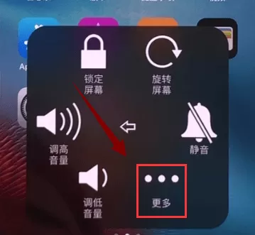 iphonex重启的具体操作流程介绍