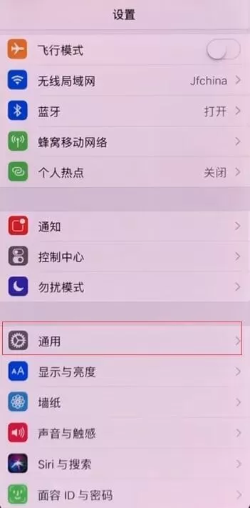 iPhone X中开启小圆点的详细操作步骤